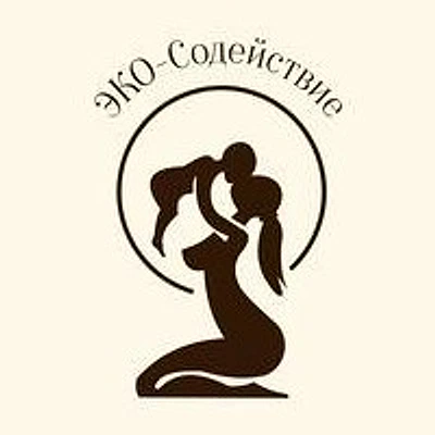 Клиника «ЭКО-Содействие» — Москва