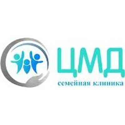 «Семейная клиника Цмд» — Волгодонск