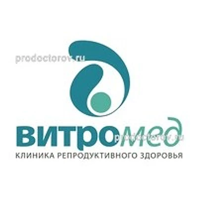 Медицинский центр «Витромед»