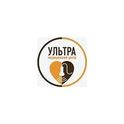 Медицинский центр «Ультра» — Частная клиника, Казань