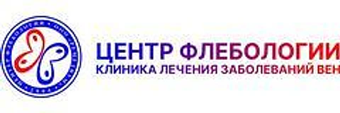 Центр флебологии «Ремедиум»