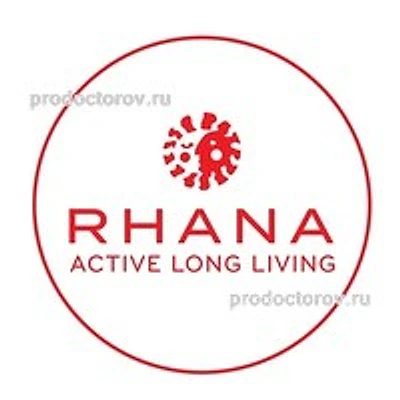 Клиника «Рана» (Rhana) на Зоологической