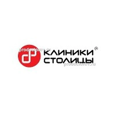 «Клиники Столицы» на Каширском — Частная клиника, Москва