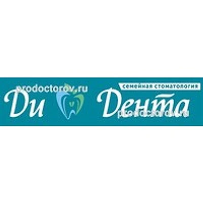 Стоматология «Ди Дента»