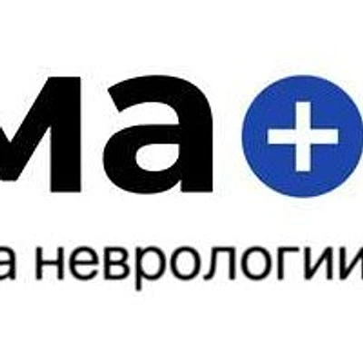 Клиника «Альмамед»