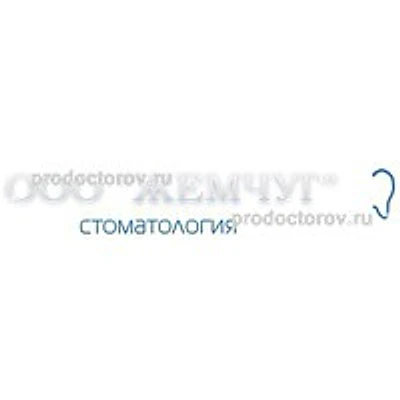 Стоматология «Жемчуг» — Частная клиника, Карачев