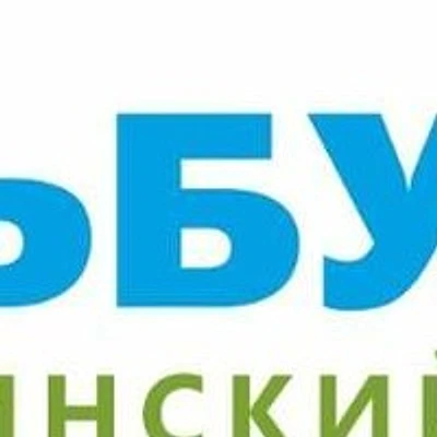 Медицинский центр «Альбус» — Частная клиника, Опочка