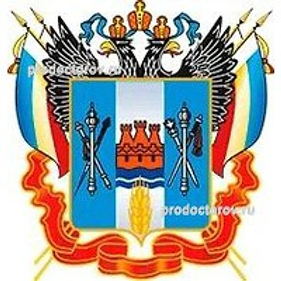 Онкологический диспансер