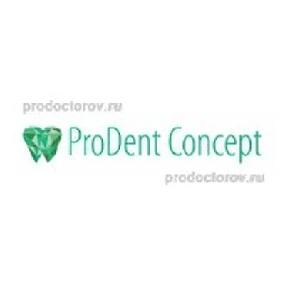 Стоматология «ПроДент концепт»