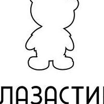 Оптика «Глазастик» — Частная клиника, Курск