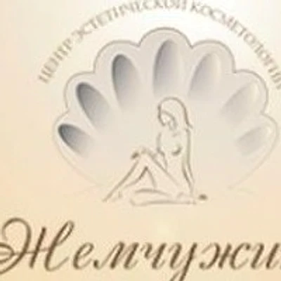 Косметология «Жемчужина»