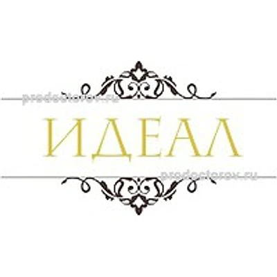 Стоматология «Идеал» — Частная клиника, Белгород