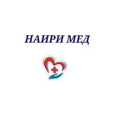 Медицинский центр «Наири Мед»