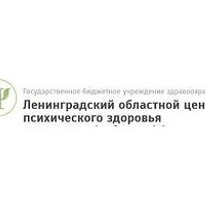 Областной психоневрологический диспансер в Токсово