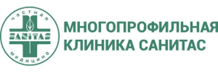 Клиника «Санитас» на Воеводского