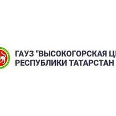 Высокогорский ВОП — Частная клиника, Казань