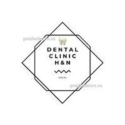 Стоматология «H&N» — Частная клиника, Сочи