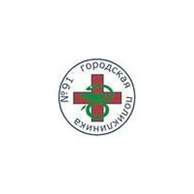 Амбулатория на Воровского — Частная клиника, Санкт-Петербург