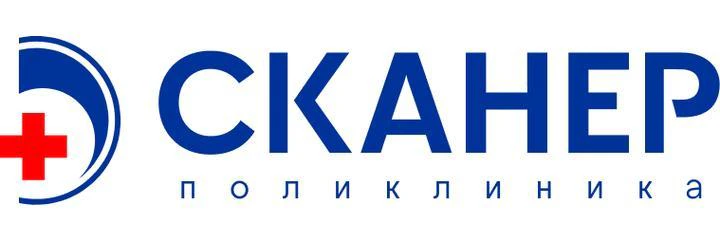 Поликлиника «Сканер»