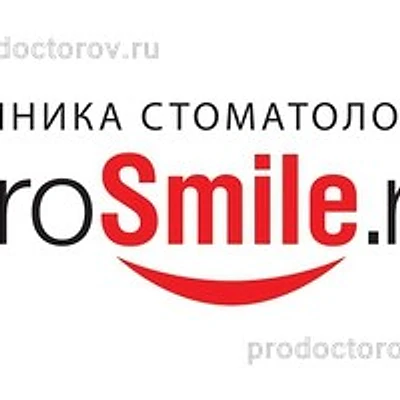 Стоматология «ПроСмайл.Ру» на Партизанской