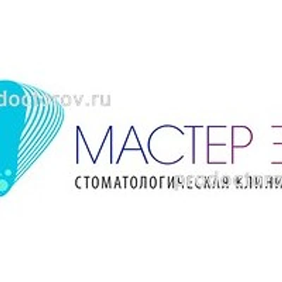 Стоматология «Мастер зуб» на Хасанской