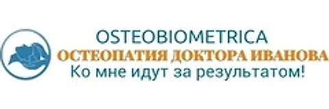 Клиника «Остеобиометрика»