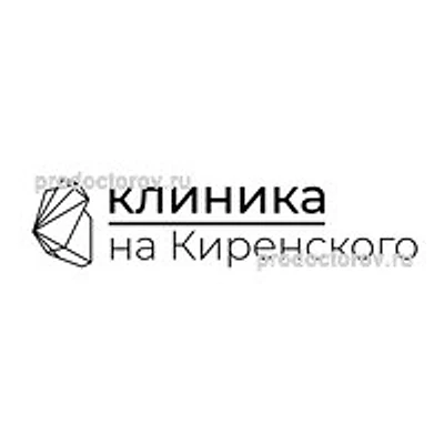 «Клиника на Киренского» — Красноярск
