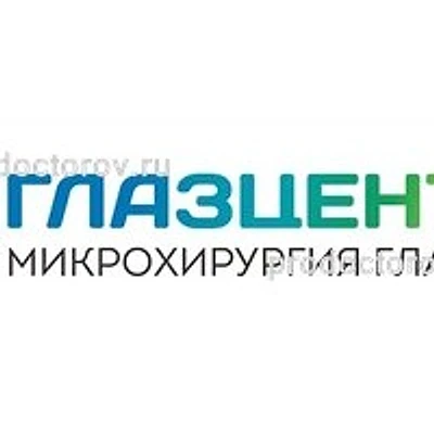 Глазная клиника «ГлазЦентр» на Красных партизан