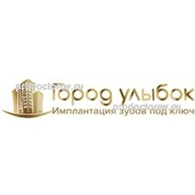 Стоматология «Город улыбок»