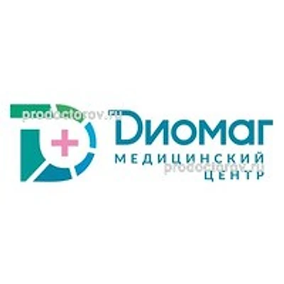 Медицинский центр «Диомаг»