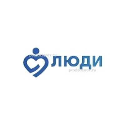 Медицинский центр «Люди» на проспекте Соколова