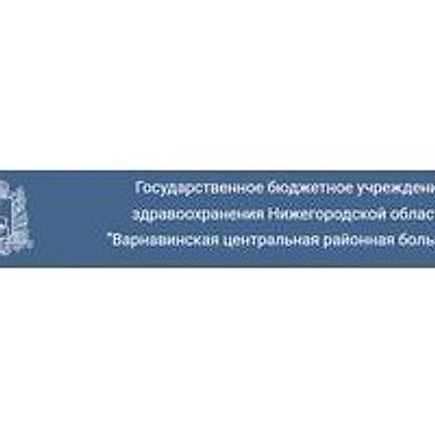 Северная участковая больница — Городская клиническая больница, Семёнов