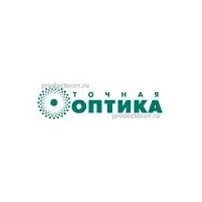 «Точная Оптика» — Частная клиника, Уфа
