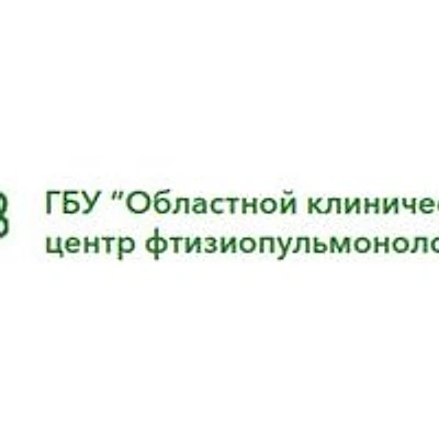 Противотуберкулезный диспансер — Частная клиника, Гуково