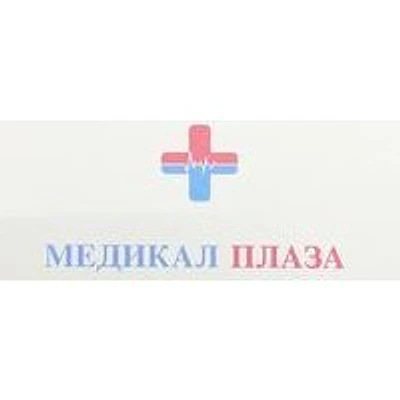 Клиника «Медикал Плаза» — Частная клиника, Москва