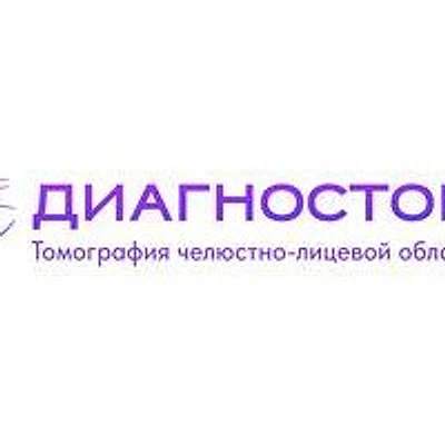 Диагностический центр «ДиагноСтом» — Частная клиника, Владивосток