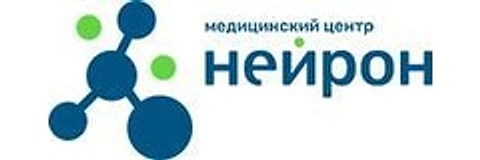 Медицинский центр «Нейрон»