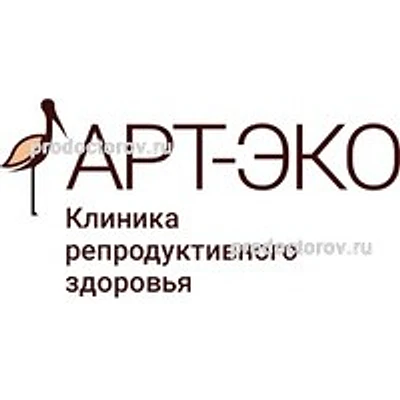 Клиника «Арт-ЭКО»