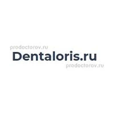 Диагностический центр «Денталорис» — Частная клиника, Пермь