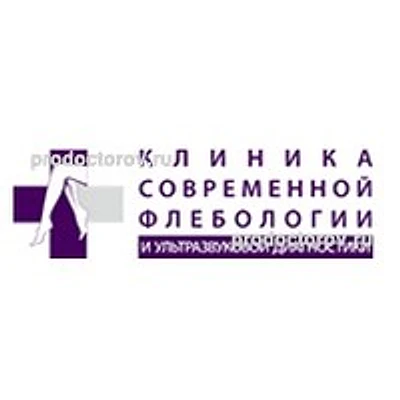 «Клиника флебологии»