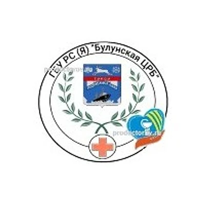 Поликлиника ЦРБ — Городская клиническая больница, п. Тикси