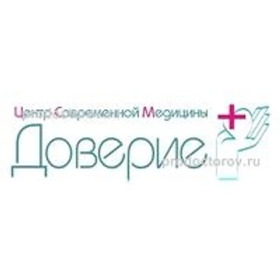 Медицинский центр «Доверие+» на Новосёлов