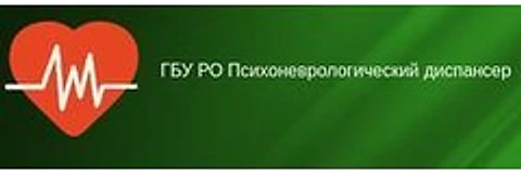 Городской психоневрологический диспансер на Гайдара