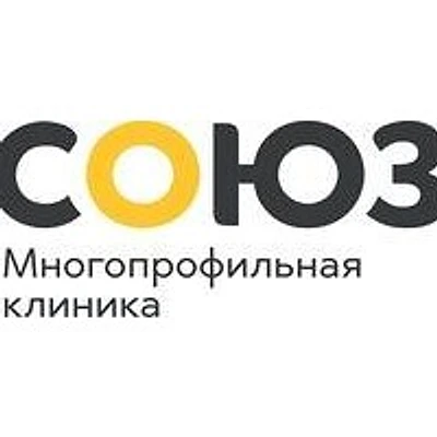 Клиника «Союз» на Усиевича — Москва