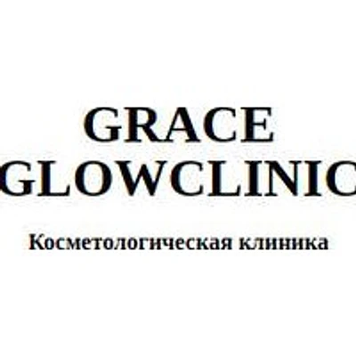 Косметология «Grace Glow» — Частная клиника, Москва