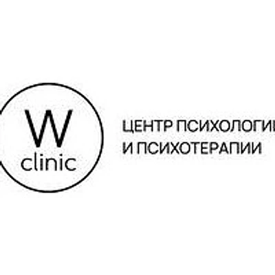 Центр психотерапии «W Clinic»
