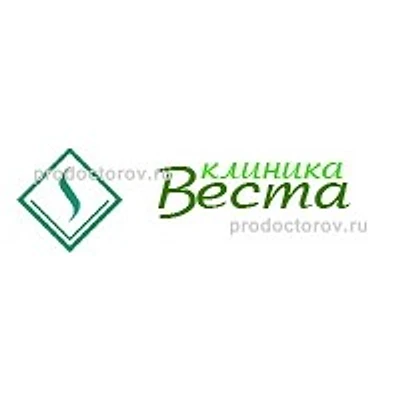 Медицинская клиника «Веста» — Частная клиника, Сочи