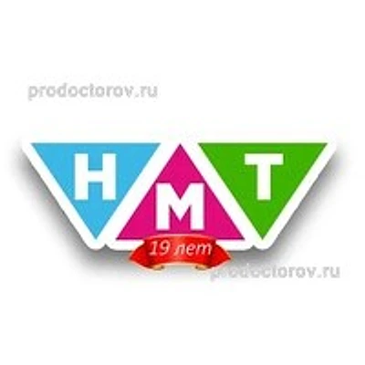 Лаборатория «Новые медицинские технологии» НМТ на проспекте Ленина