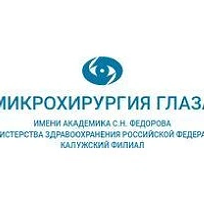 «Микрохирургия глаза им. Фёдорова» на Щорса