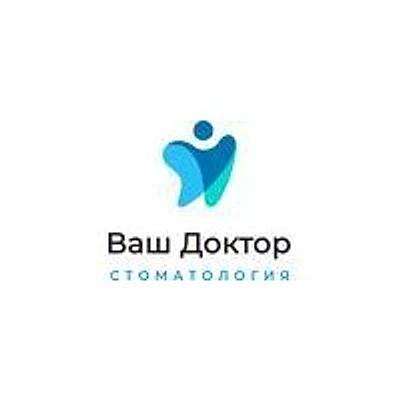 Стоматология «Ваш доктор»
